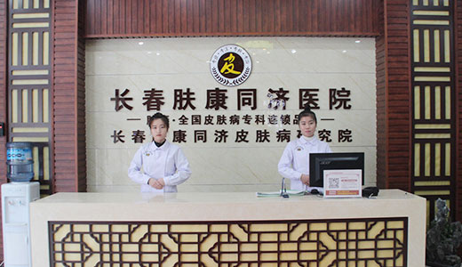 ��������ͬ��ҽԺ